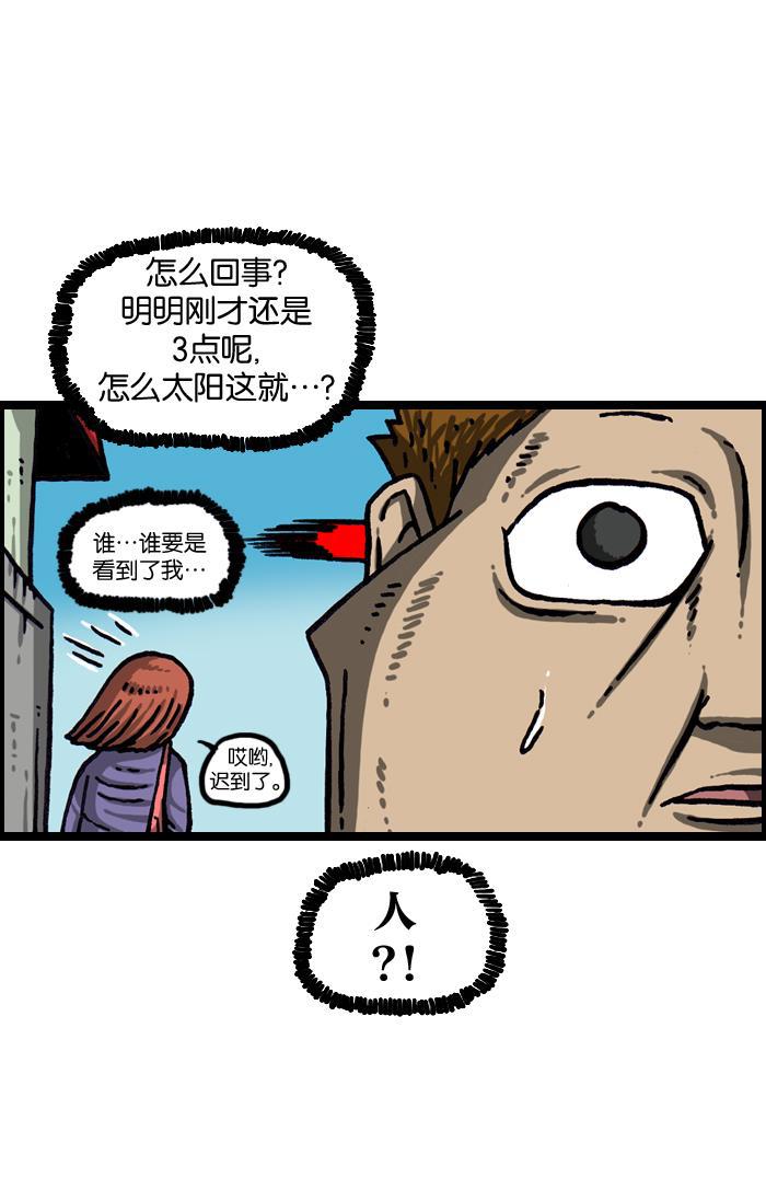 最快更新的心灵的声音韩漫全集-[第1003话] 像衣服无删减无遮挡章节图片 