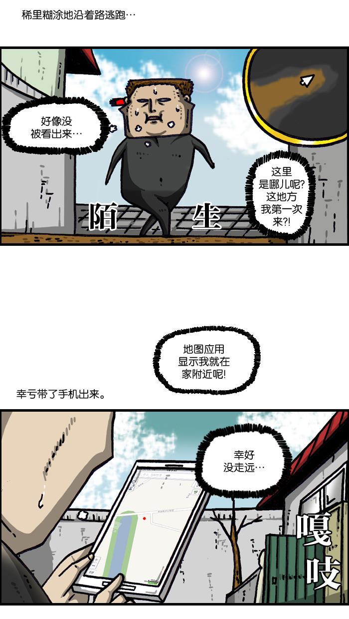 最快更新的心灵的声音韩漫全集-[第1003话] 像衣服无删减无遮挡章节图片 