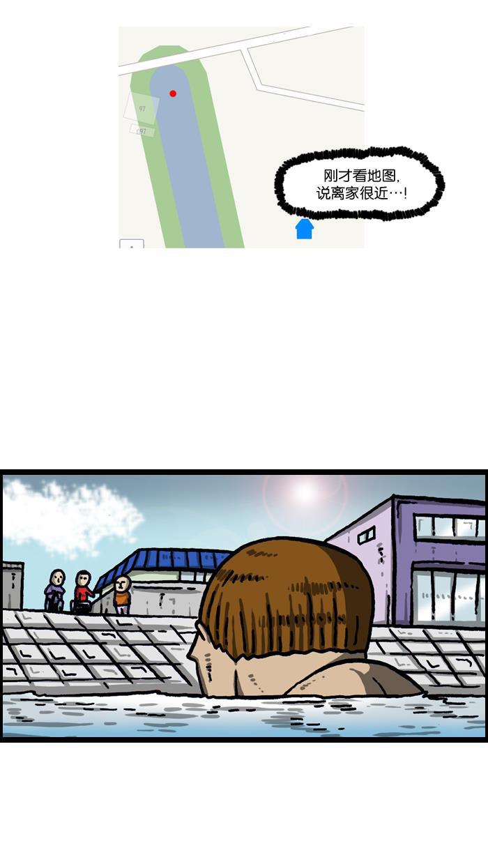 最快更新的心灵的声音韩漫全集-[第1003话] 像衣服无删减无遮挡章节图片 