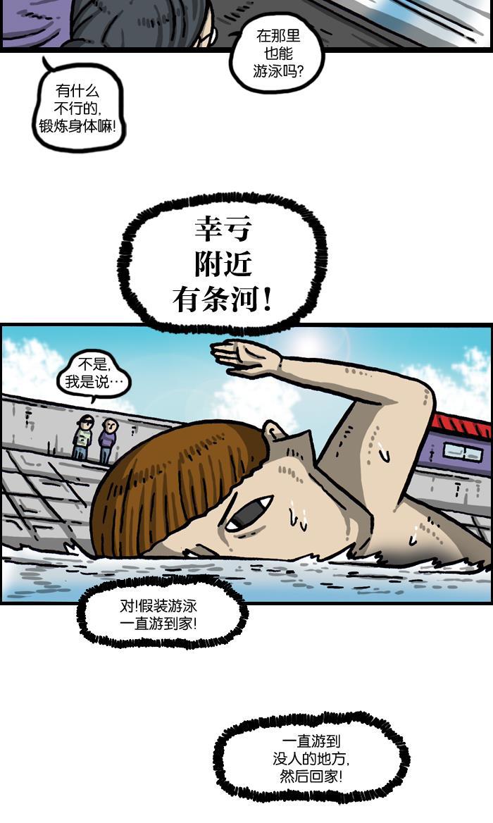 最快更新的心灵的声音韩漫全集-[第1003话] 像衣服无删减无遮挡章节图片 