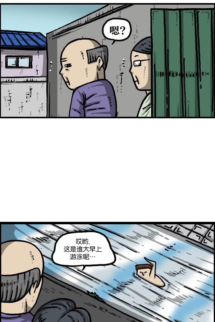 最快更新的心灵的声音韩漫全集-[第1003话] 像衣服无删减无遮挡章节图片 