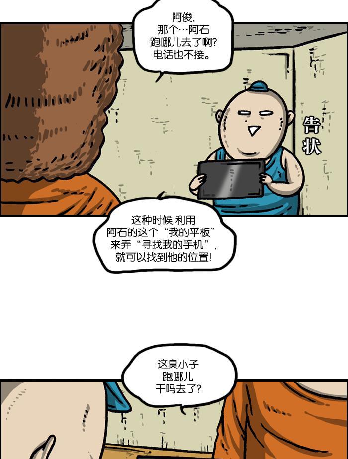 最快更新的心灵的声音韩漫全集-[第1003话] 像衣服无删减无遮挡章节图片 