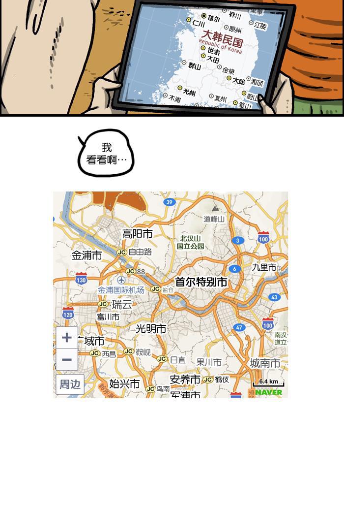 最快更新的心灵的声音韩漫全集-[第1003话] 像衣服无删减无遮挡章节图片 