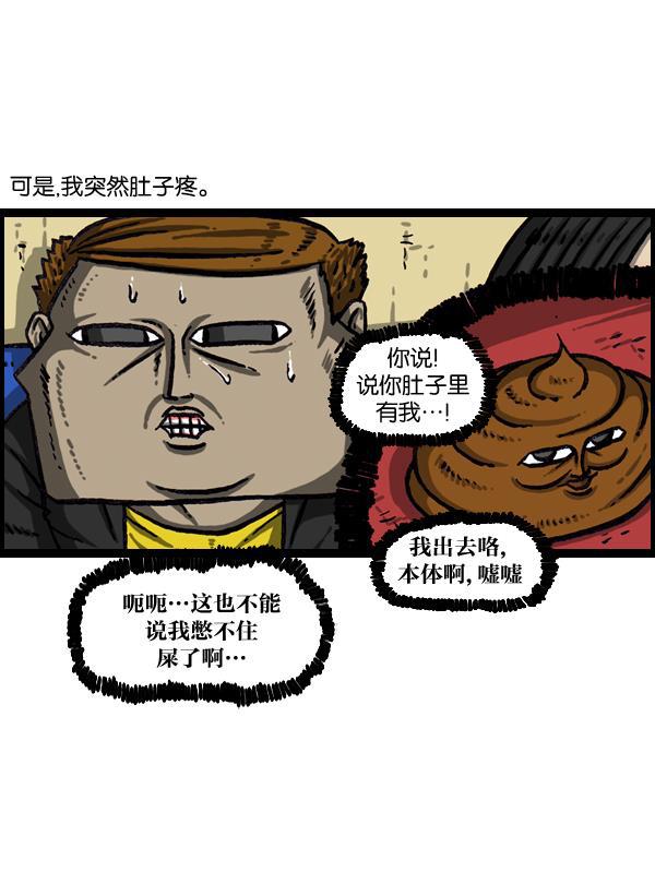 最快更新的心灵的声音韩漫全集-[第1004话] 钥匙无删减无遮挡章节图片 