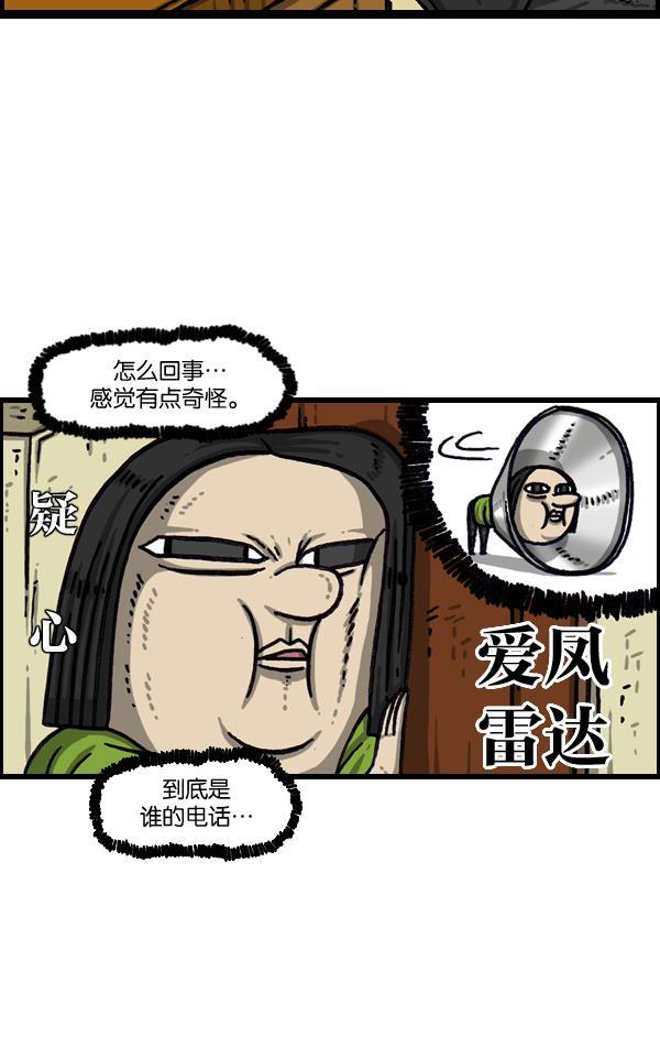 最快更新的心灵的声音韩漫全集-[第1004话] 钥匙无删减无遮挡章节图片 