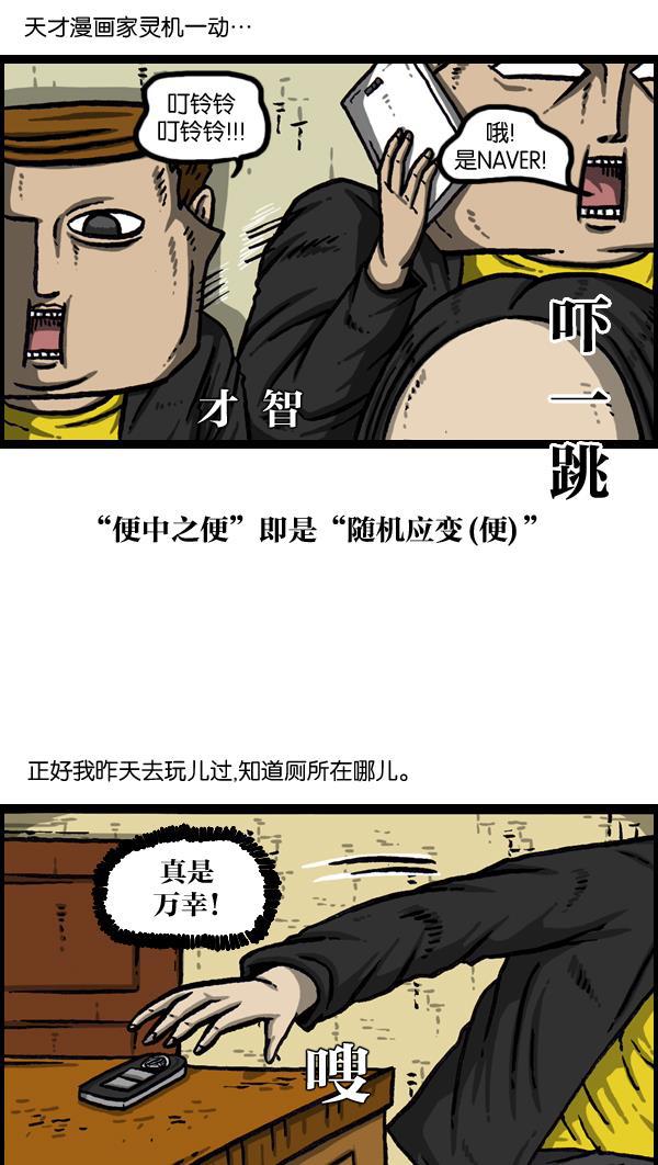 最快更新的心灵的声音韩漫全集-[第1004话] 钥匙无删减无遮挡章节图片 