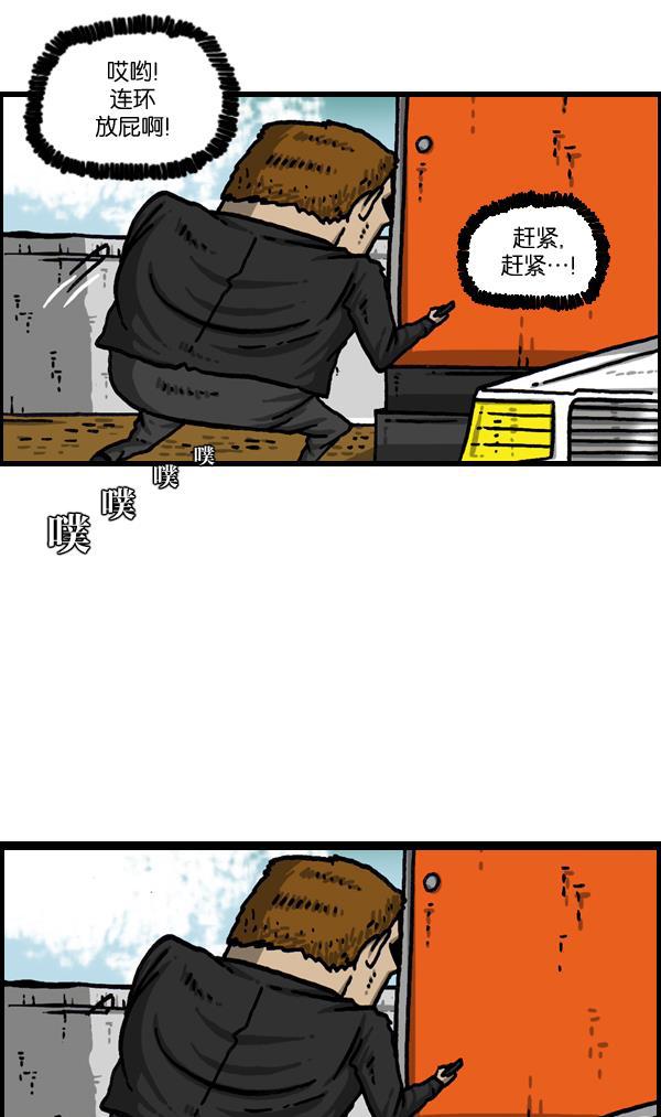 最快更新的心灵的声音韩漫全集-[第1004话] 钥匙无删减无遮挡章节图片 