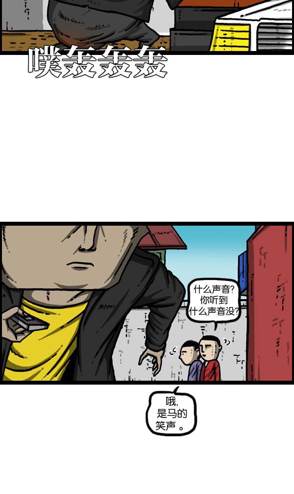 最快更新的心灵的声音韩漫全集-[第1004话] 钥匙无删减无遮挡章节图片 
