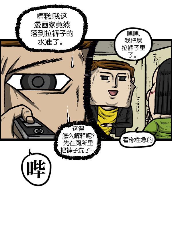 最快更新的心灵的声音韩漫全集-[第1004话] 钥匙无删减无遮挡章节图片 