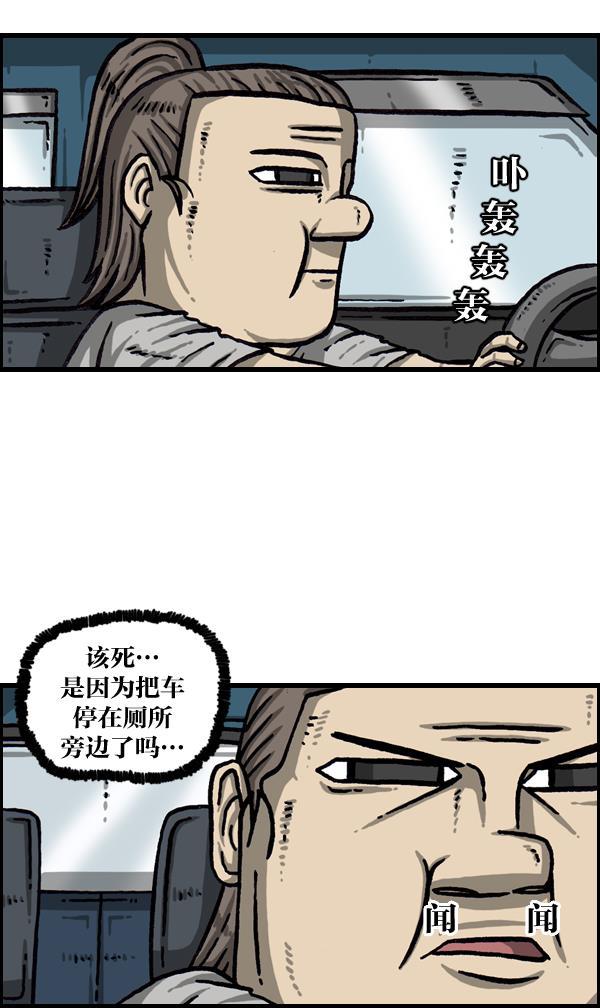 最快更新的心灵的声音韩漫全集-[第1004话] 钥匙无删减无遮挡章节图片 