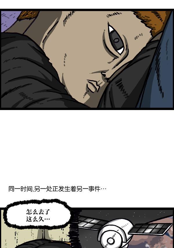 最快更新的心灵的声音韩漫全集-[第1004话] 钥匙无删减无遮挡章节图片 