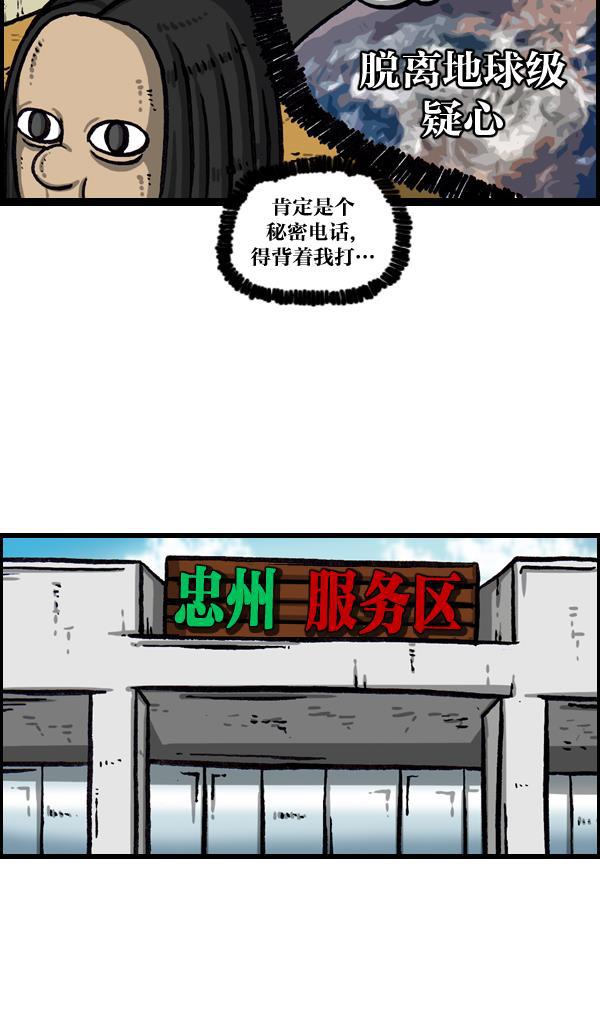 最快更新的心灵的声音韩漫全集-[第1004话] 钥匙无删减无遮挡章节图片 