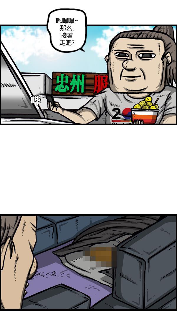最快更新的心灵的声音韩漫全集-[第1004话] 钥匙无删减无遮挡章节图片 
