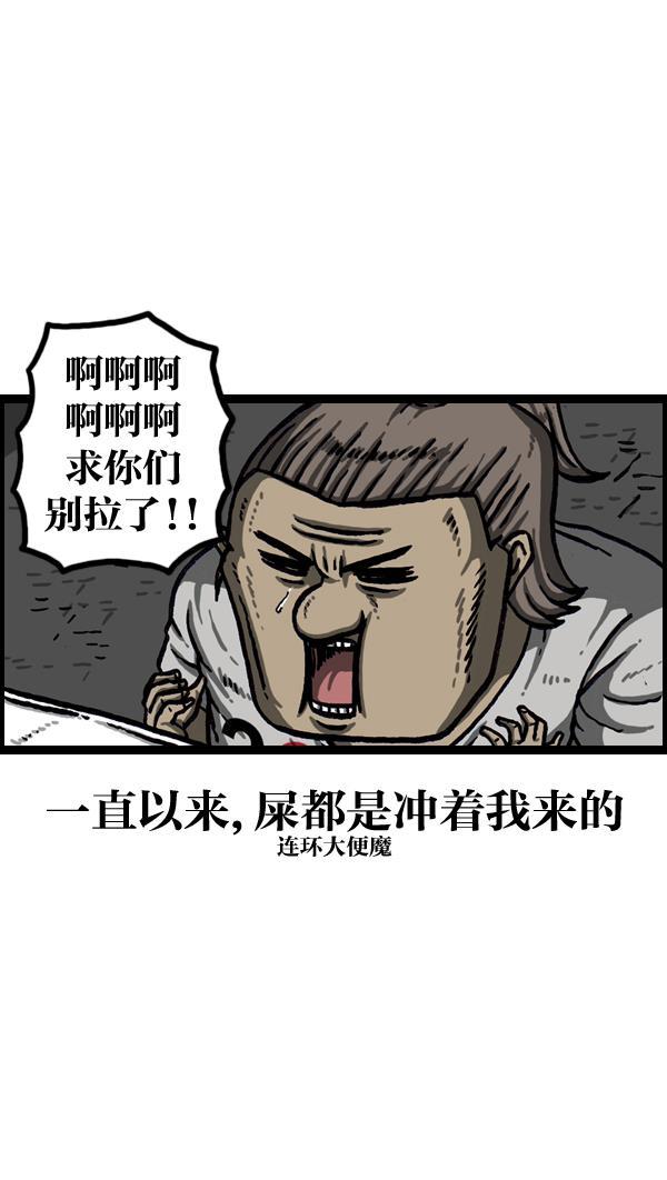 最快更新的心灵的声音韩漫全集-[第1004话] 钥匙无删减无遮挡章节图片 