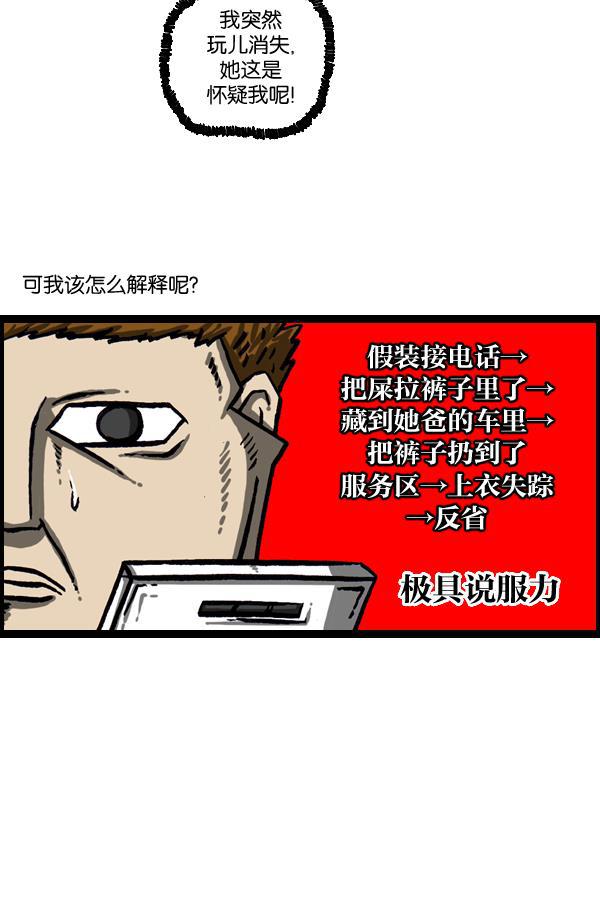 最快更新的心灵的声音韩漫全集-[第1004话] 钥匙无删减无遮挡章节图片 
