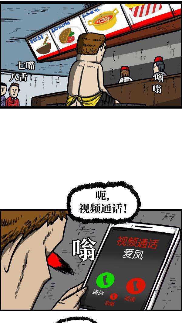 最快更新的心灵的声音韩漫全集-[第1004话] 钥匙无删减无遮挡章节图片 
