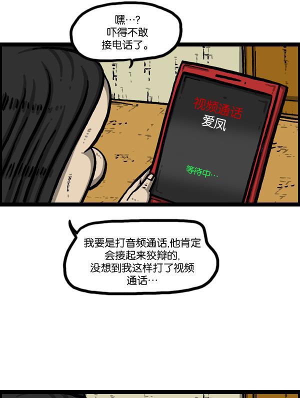 最快更新的心灵的声音韩漫全集-[第1004话] 钥匙无删减无遮挡章节图片 
