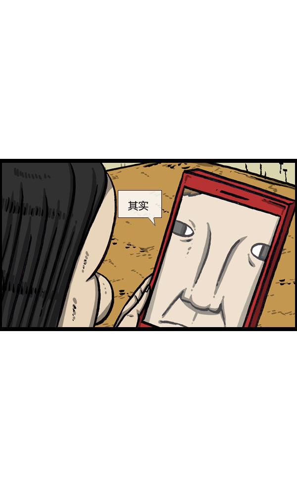 最快更新的心灵的声音韩漫全集-[第1004话] 钥匙无删减无遮挡章节图片 