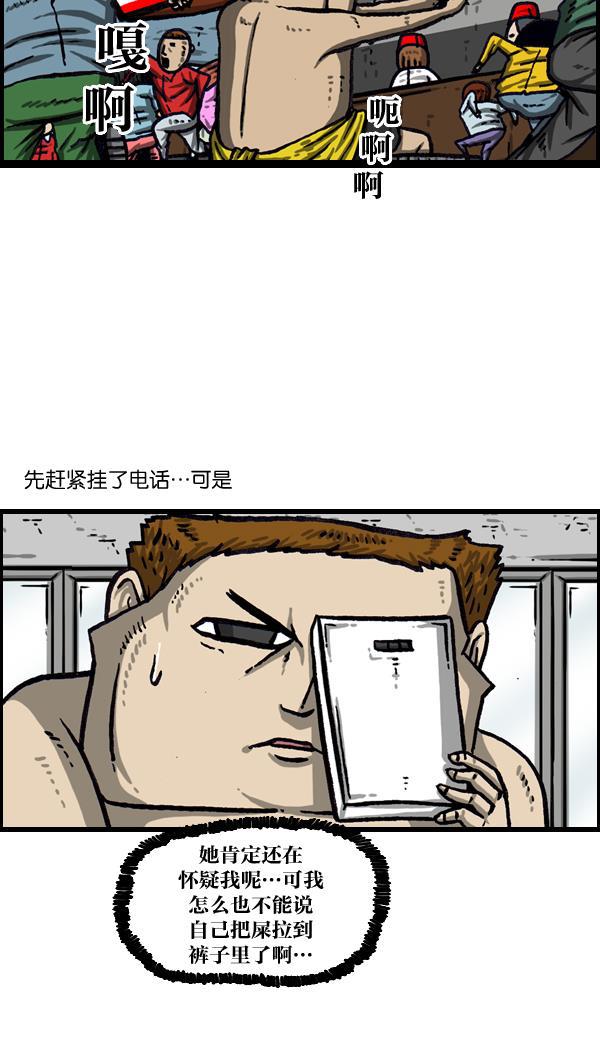 最快更新的心灵的声音韩漫全集-[第1004话] 钥匙无删减无遮挡章节图片 
