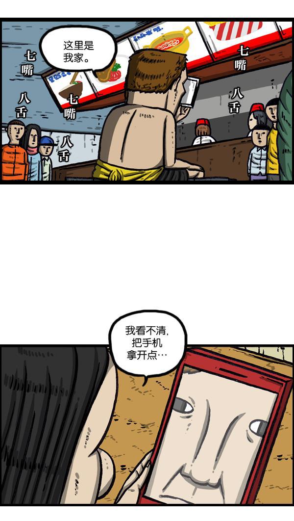 最快更新的心灵的声音韩漫全集-[第1004话] 钥匙无删减无遮挡章节图片 