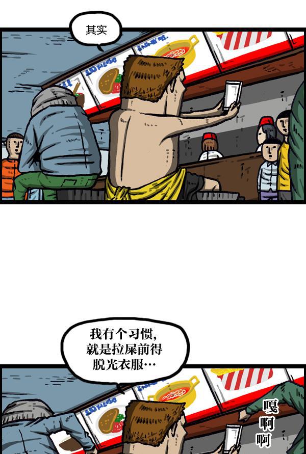 最快更新的心灵的声音韩漫全集-[第1004话] 钥匙无删减无遮挡章节图片 