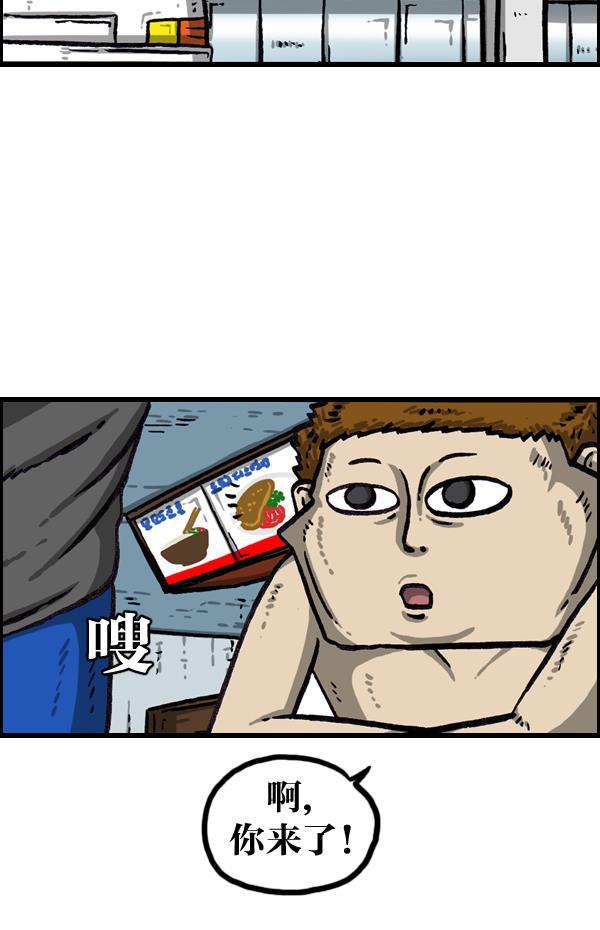 最快更新的心灵的声音韩漫全集-[第1004话] 钥匙无删减无遮挡章节图片 