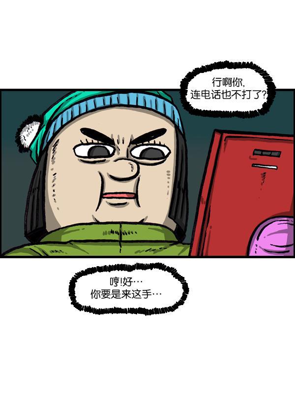 最快更新的心灵的声音韩漫全集-[第1004话] 钥匙无删减无遮挡章节图片 