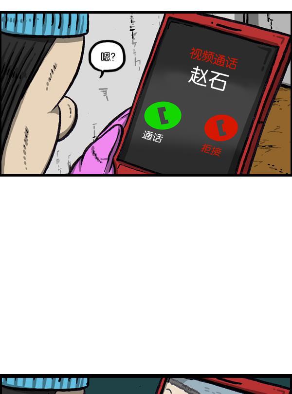 最快更新的心灵的声音韩漫全集-[第1004话] 钥匙无删减无遮挡章节图片 