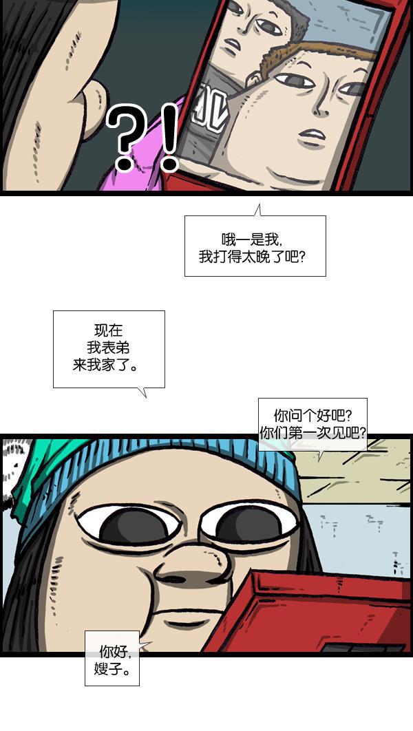最快更新的心灵的声音韩漫全集-[第1004话] 钥匙无删减无遮挡章节图片 