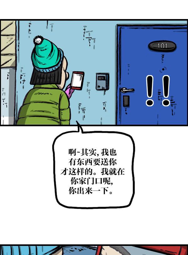 最快更新的心灵的声音韩漫全集-[第1004话] 钥匙无删减无遮挡章节图片 