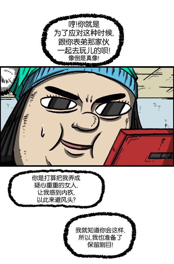 最快更新的心灵的声音韩漫全集-[第1004话] 钥匙无删减无遮挡章节图片 
