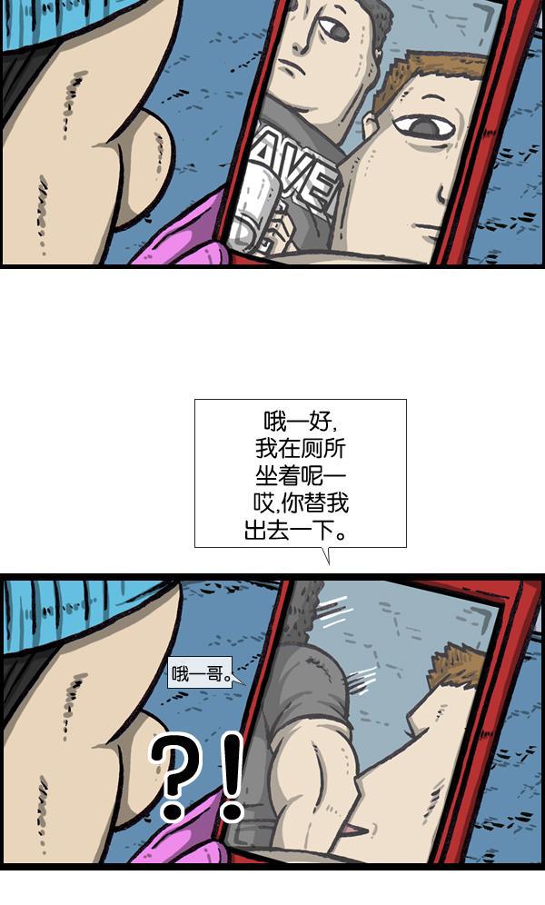 最快更新的心灵的声音韩漫全集-[第1004话] 钥匙无删减无遮挡章节图片 