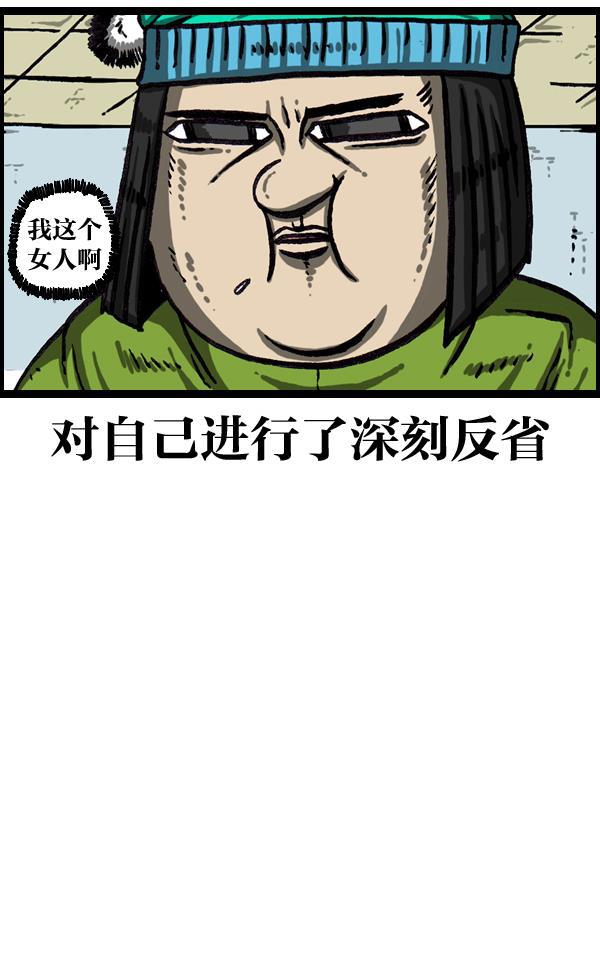 最快更新的心灵的声音韩漫全集-[第1004话] 钥匙无删减无遮挡章节图片 