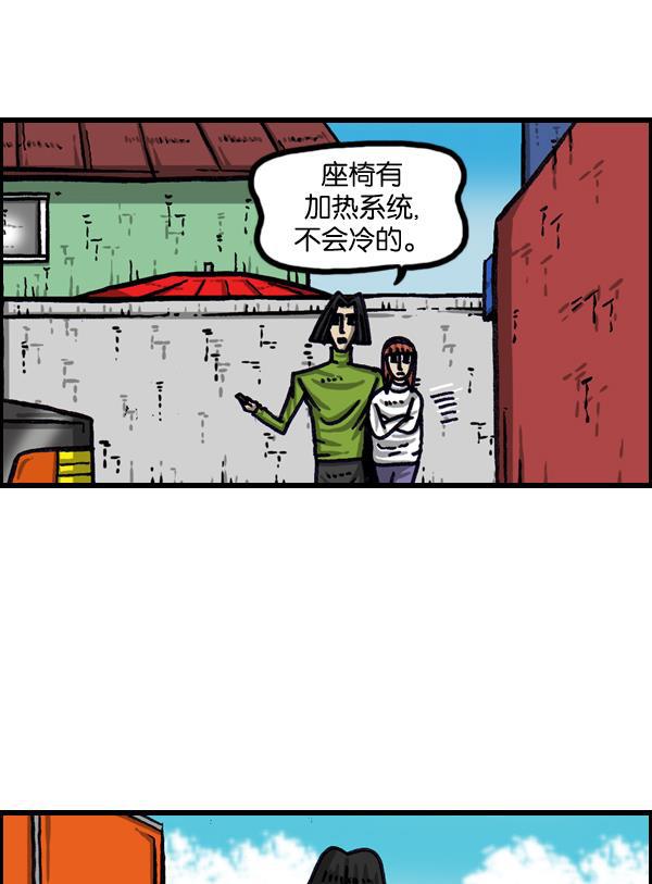 最快更新的心灵的声音韩漫全集-[第1004话] 钥匙无删减无遮挡章节图片 
