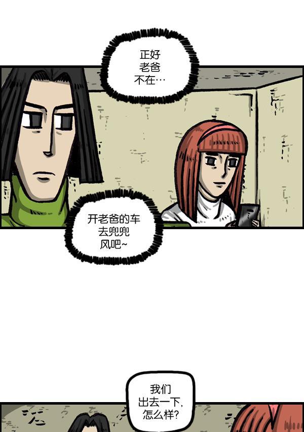 最快更新的心灵的声音韩漫全集-[第1004话] 钥匙无删减无遮挡章节图片 