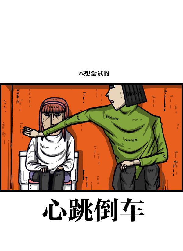 最快更新的心灵的声音韩漫全集-[第1004话] 钥匙无删减无遮挡章节图片 