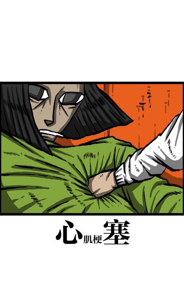 最快更新的心灵的声音韩漫全集-[第1004话] 钥匙无删减无遮挡章节图片 