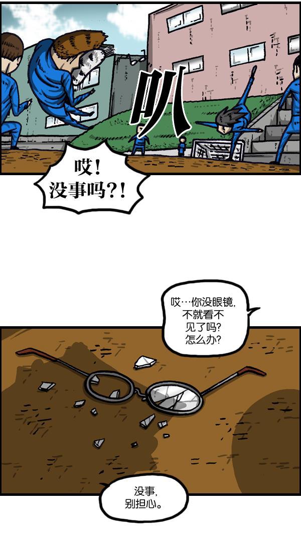 最快更新的心灵的声音韩漫全集-[第1005话] 千里眼无删减无遮挡章节图片 