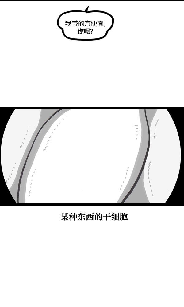 最快更新的心灵的声音韩漫全集-[第1005话] 千里眼无删减无遮挡章节图片 