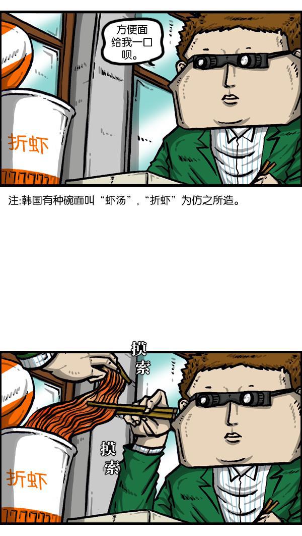 最快更新的心灵的声音韩漫全集-[第1005话] 千里眼无删减无遮挡章节图片 