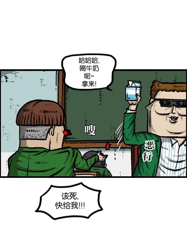 最快更新的心灵的声音韩漫全集-[第1005话] 千里眼无删减无遮挡章节图片 