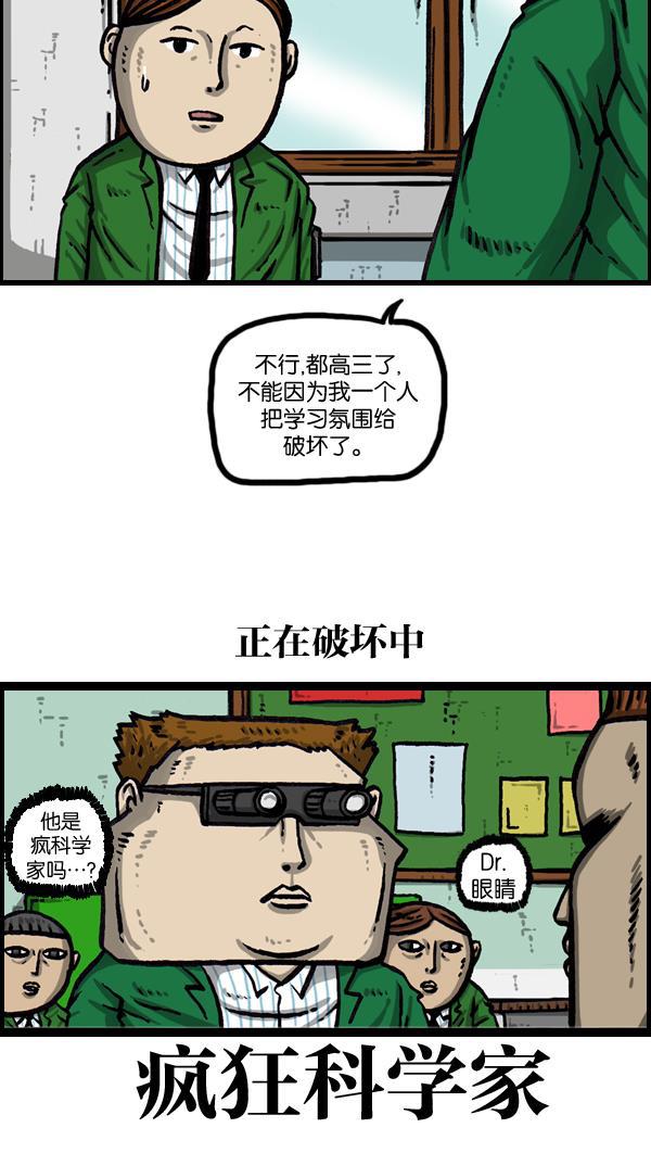 最快更新的心灵的声音韩漫全集-[第1005话] 千里眼无删减无遮挡章节图片 