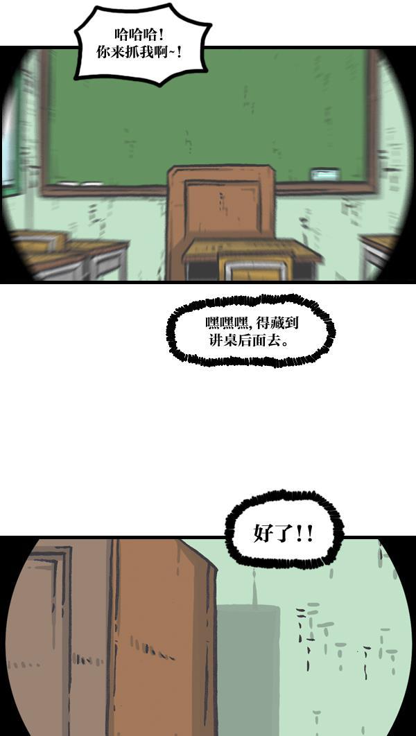 最快更新的心灵的声音韩漫全集-[第1005话] 千里眼无删减无遮挡章节图片 