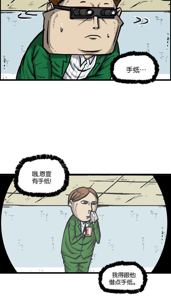 最快更新的心灵的声音韩漫全集-[第1005话] 千里眼无删减无遮挡章节图片 