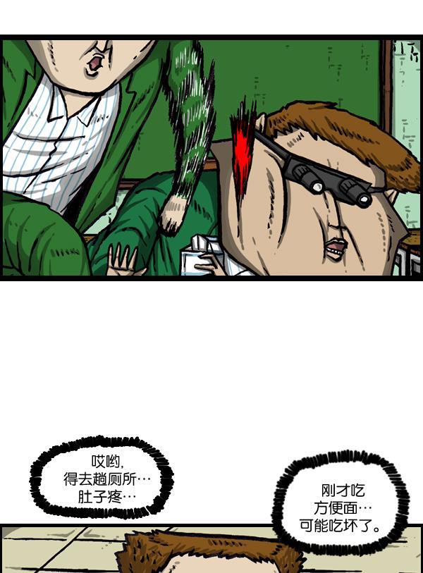 最快更新的心灵的声音韩漫全集-[第1005话] 千里眼无删减无遮挡章节图片 