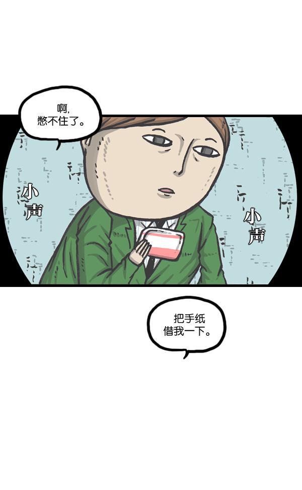 最快更新的心灵的声音韩漫全集-[第1005话] 千里眼无删减无遮挡章节图片 