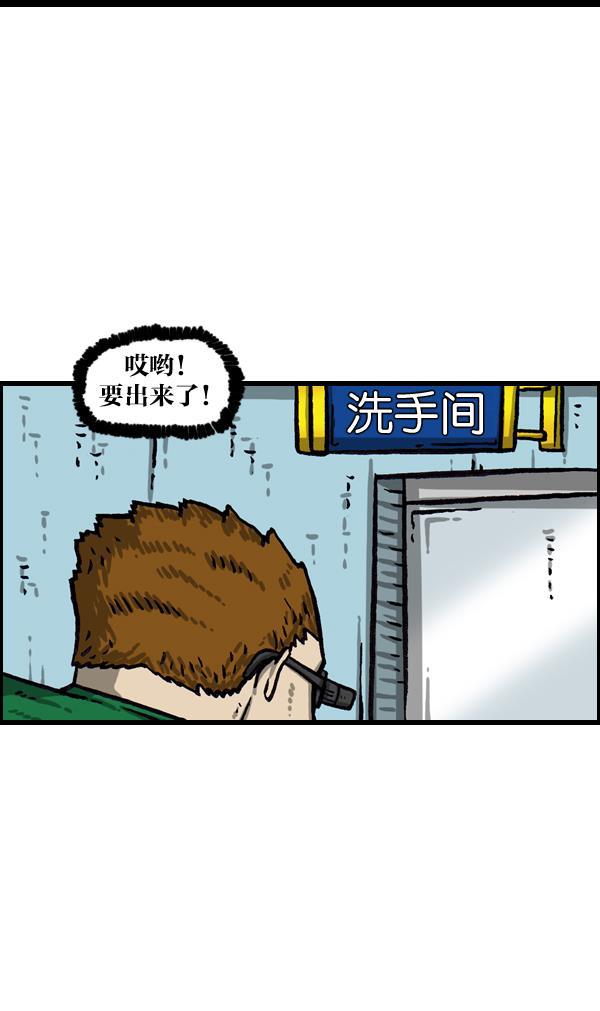 最快更新的心灵的声音韩漫全集-[第1005话] 千里眼无删减无遮挡章节图片 