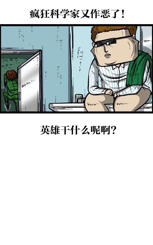 最快更新的心灵的声音韩漫全集-[第1005话] 千里眼无删减无遮挡章节图片 