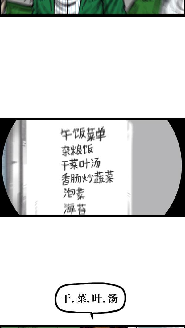 最快更新的心灵的声音韩漫全集-[第1005话] 千里眼无删减无遮挡章节图片 