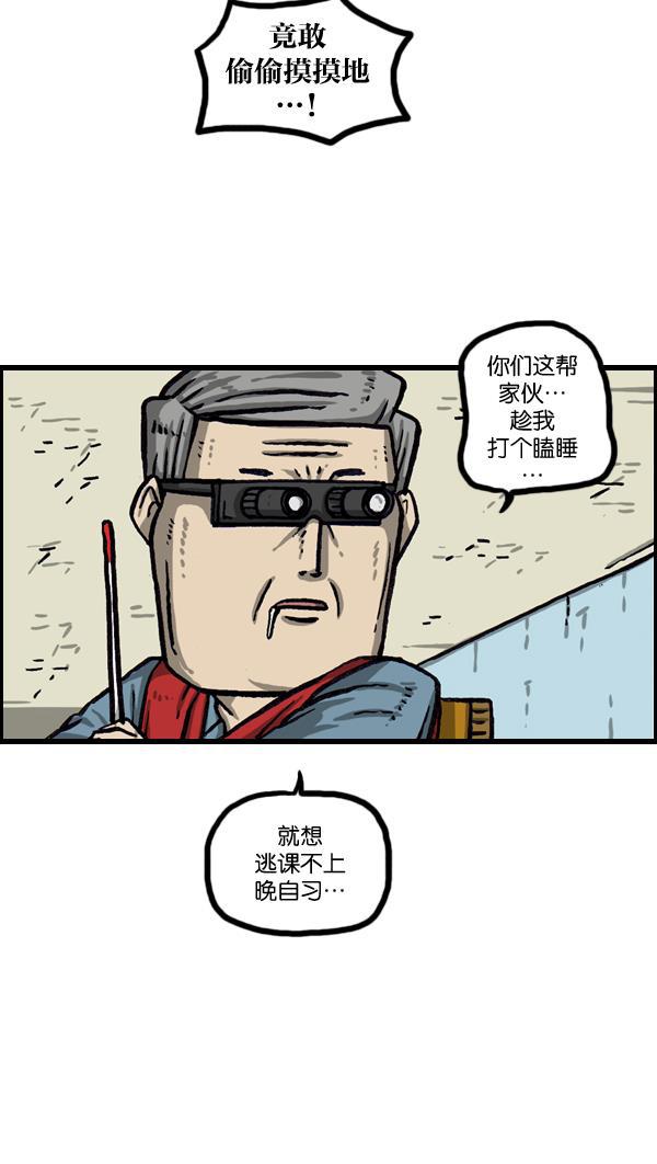 最快更新的心灵的声音韩漫全集-[第1005话] 千里眼无删减无遮挡章节图片 